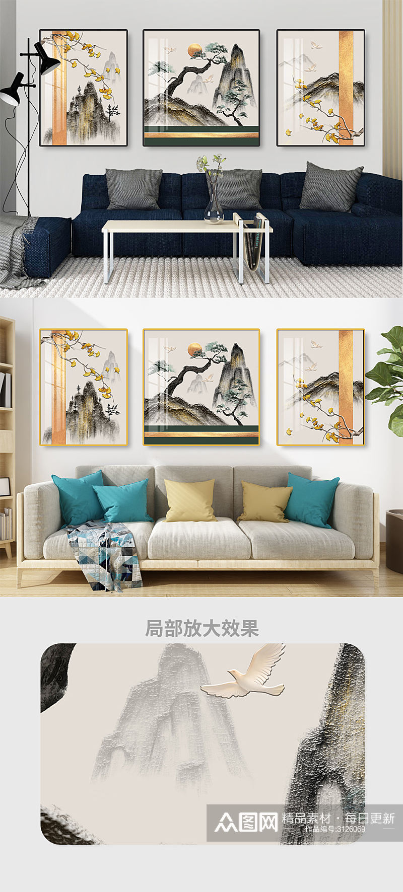 中式山水线条国画装饰画素材