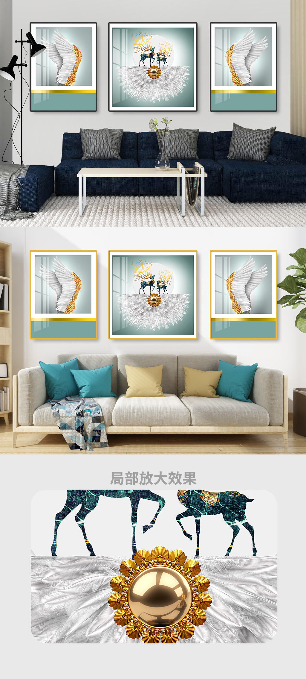 金色麋鹿发财鹿装饰画素材