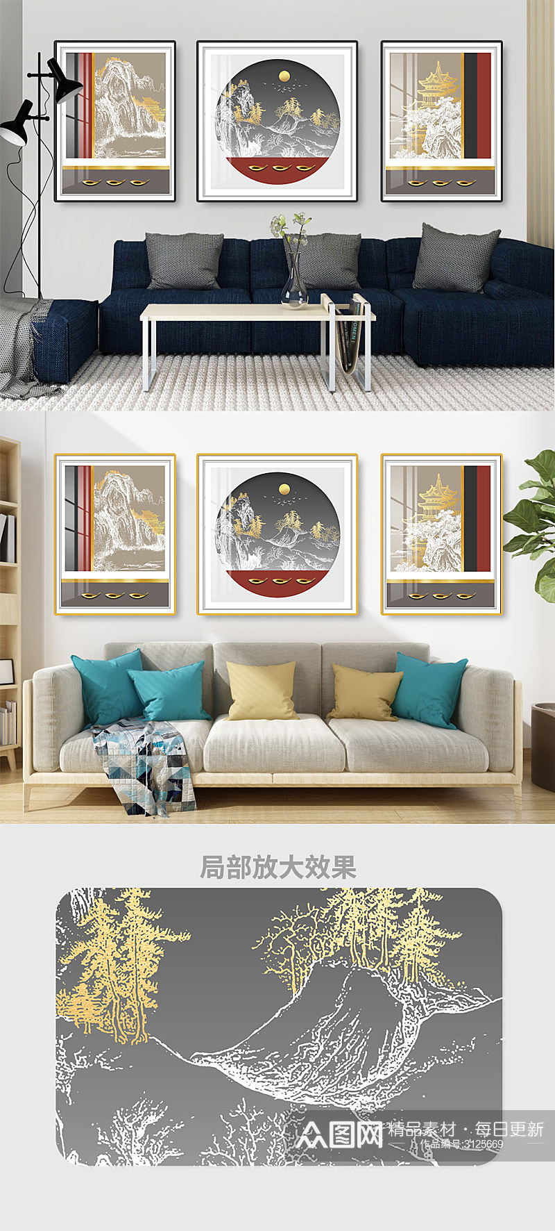 中式山水线条国画装饰画素材