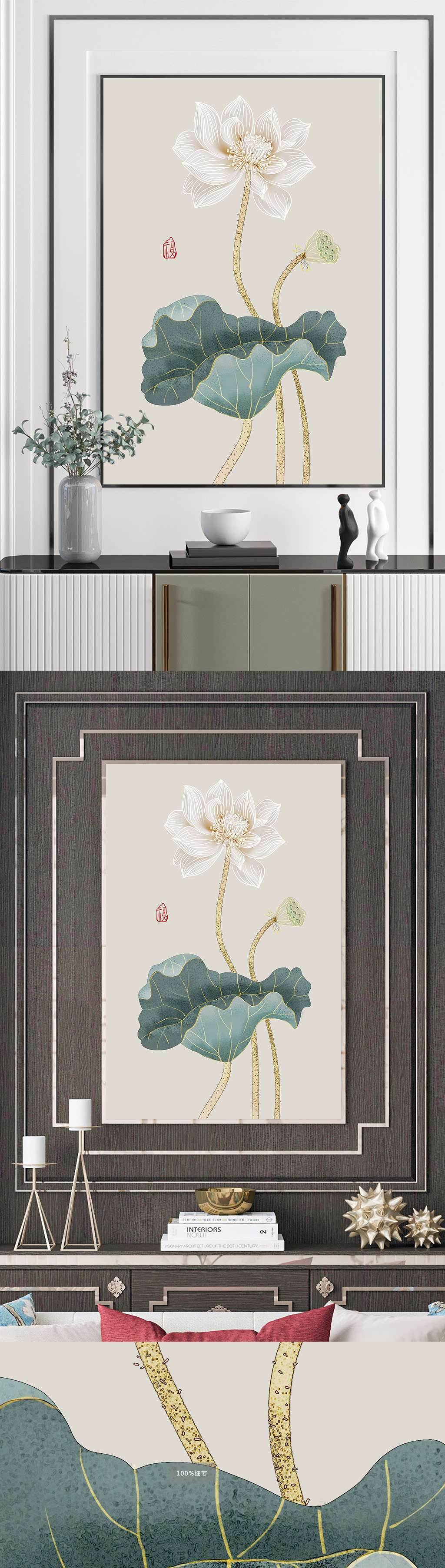 清荷墨韻荷花韻裝飾畫素材