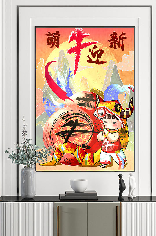 牛转乾坤萌牛牛年手绘插画