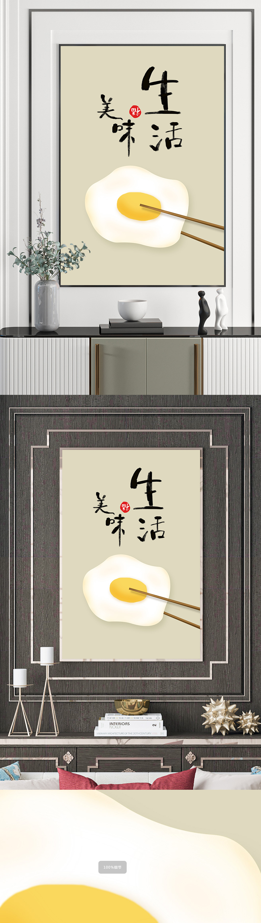 餐厅厨房酒店装饰画素材