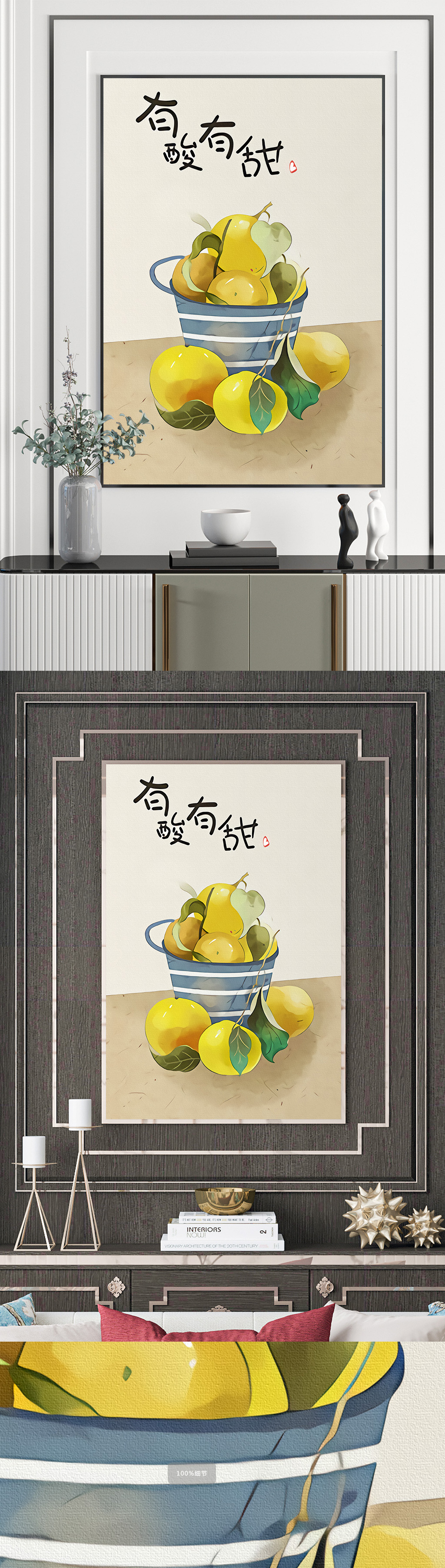 餐厅厨房酒店装饰画素材
