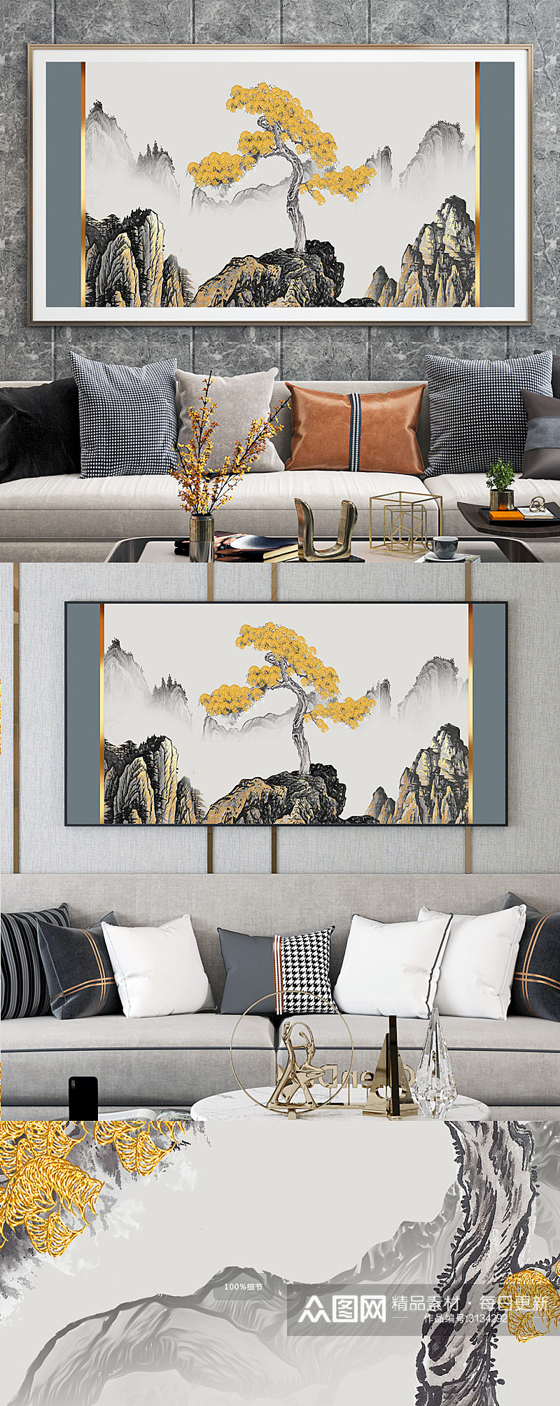 中式山水线条发财树国画装饰画素材