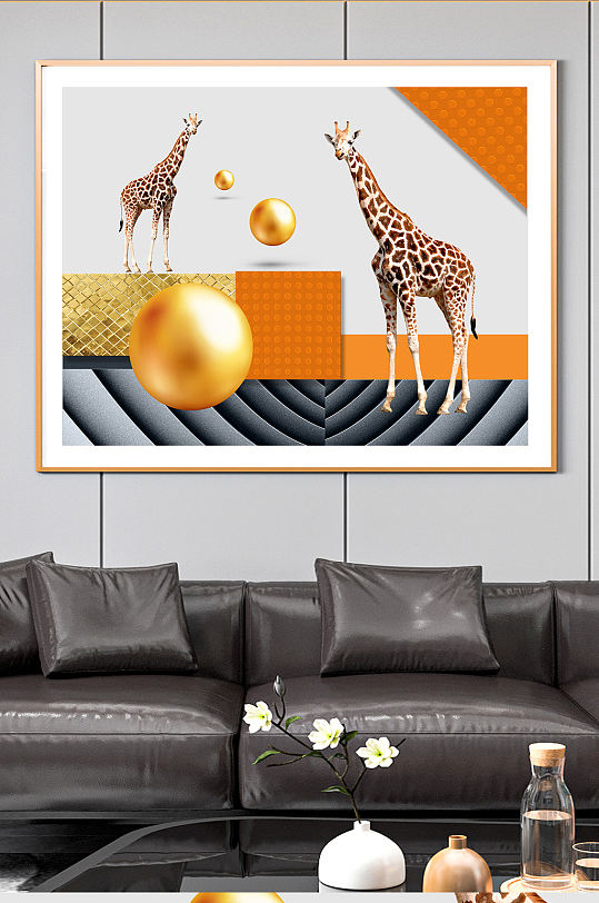 抽象长颈鹿几何图形装饰画