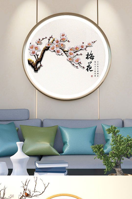 中式梅花花朵装饰画