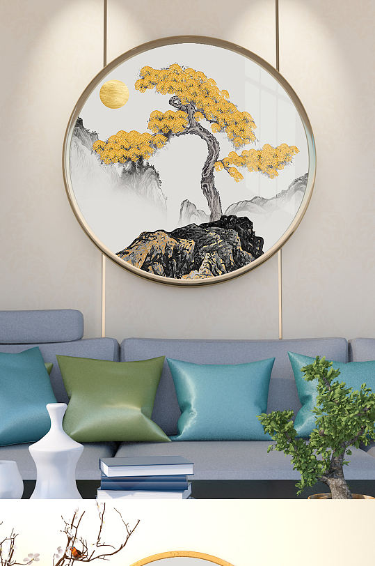 中式山水发财树国画装饰画