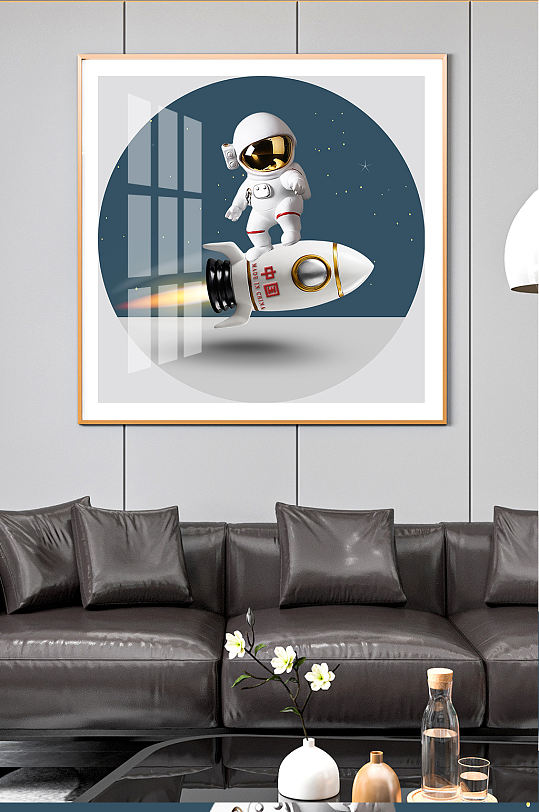宇航员卡通儿童装饰画