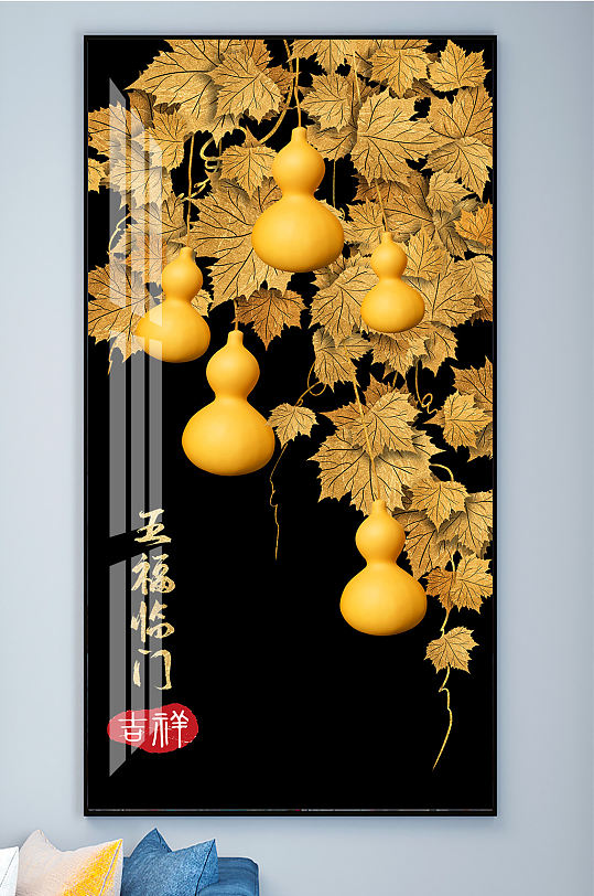 五福临门金葫芦装饰画-众图网