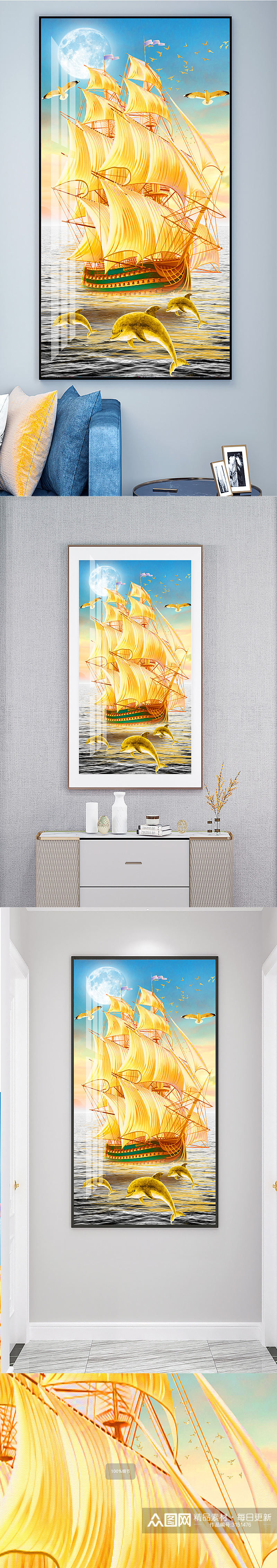 一帆风顺海豚金色帆船装饰画素材