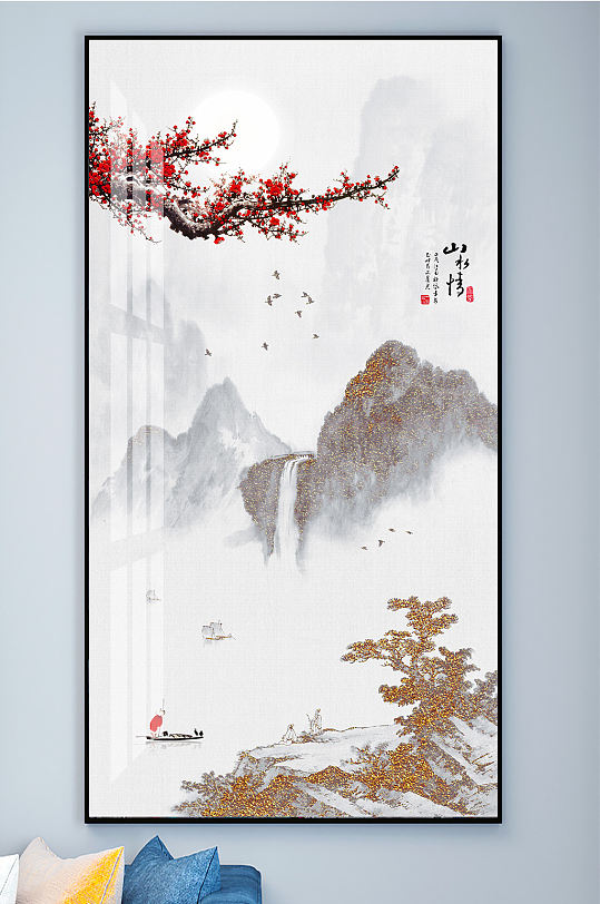 中式山水情国画装饰画