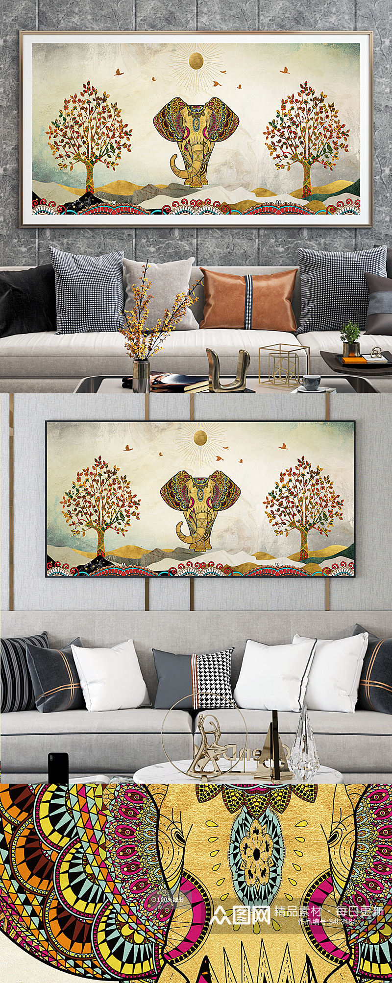 金色大象发财树装饰画素材