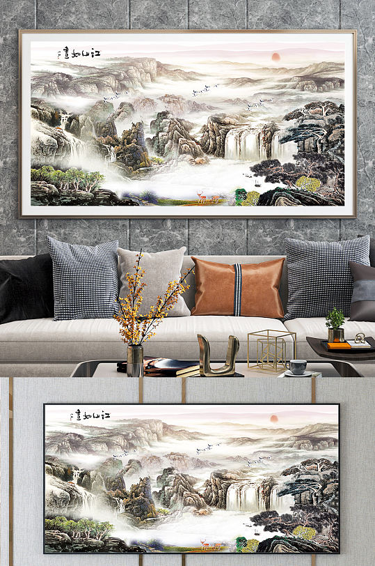 流水生财江山如画装饰画-众图网