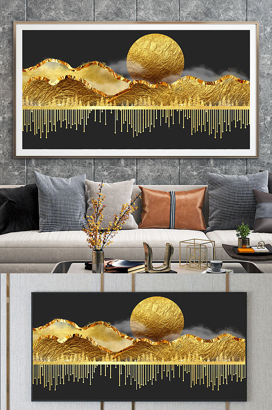 金色线条山水装饰画