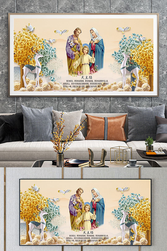 下载天道酬勤玉雕骏马中式室内玄关装饰画立即下载玉雕荷花玄关装饰画