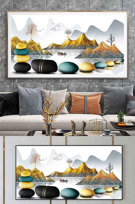金色时来运转意境山水装饰画