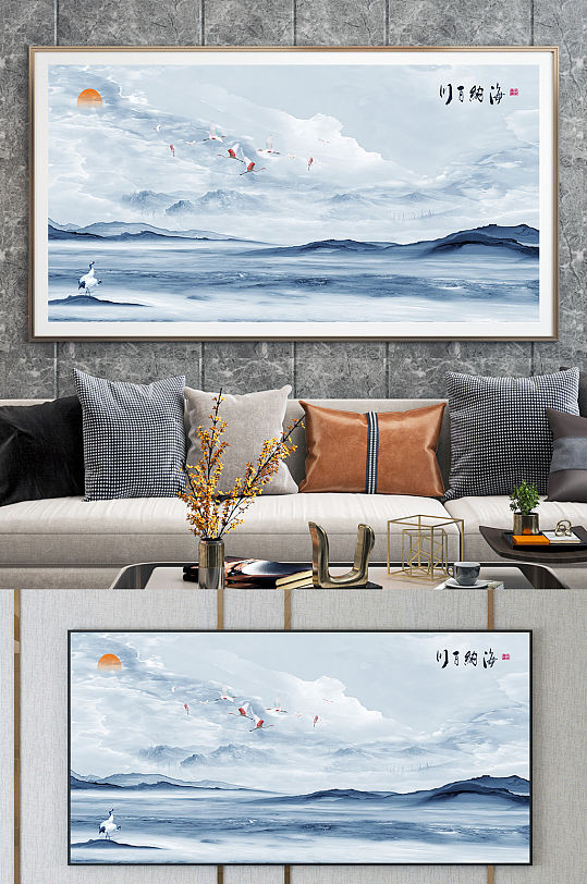 抽象山水禅意意境水墨装饰画-众图网