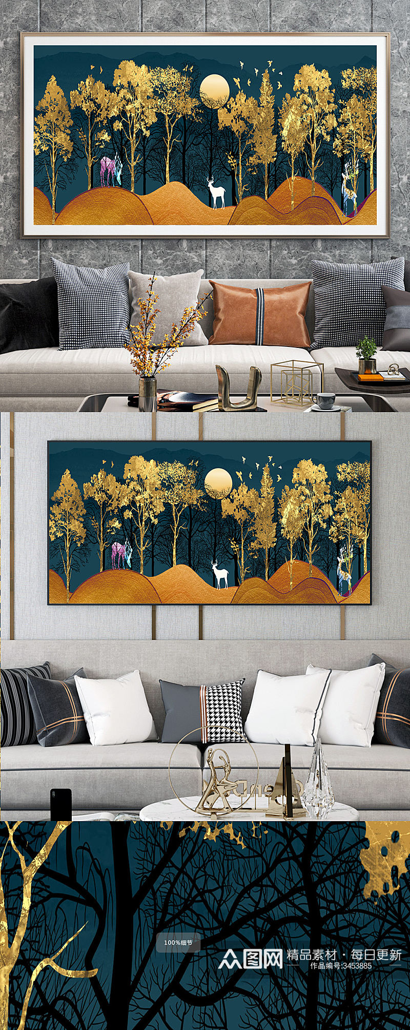 金色森林麋鹿山水装饰画素材