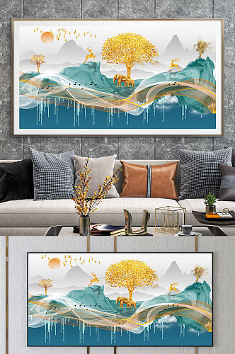 金色丝带麋鹿意境山水装饰画