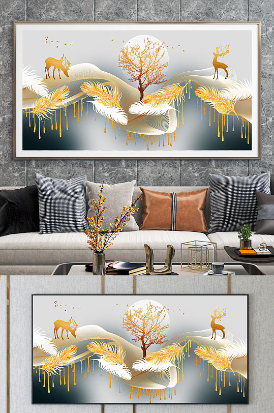 麋鹿羽毛金色山水意境晶瓷画