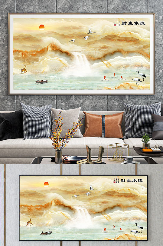 流水生财江山如画装饰画-众图网