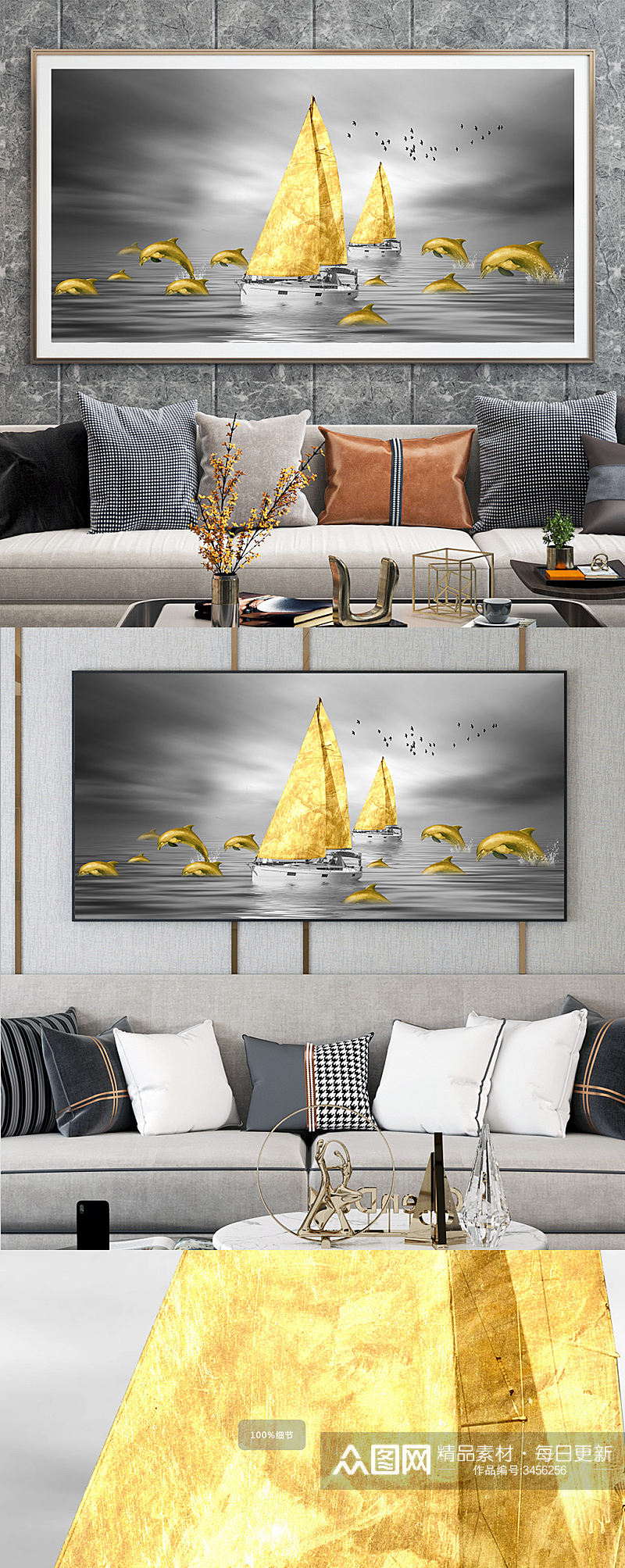 金色海豚一帆风顺意境山水装饰画素材