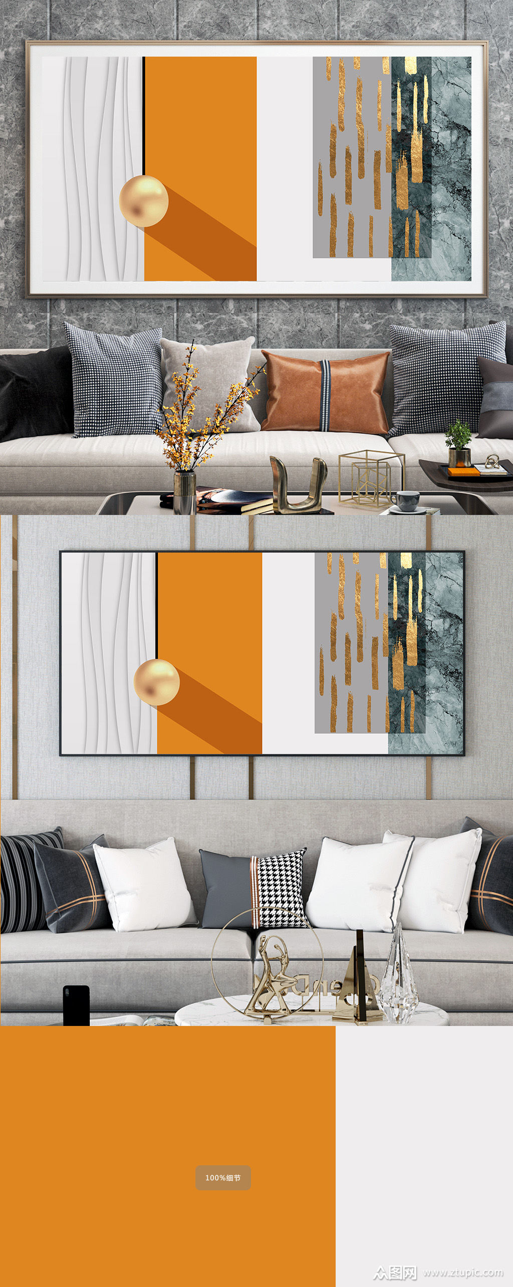 抽象艺术几何色块图形装饰画