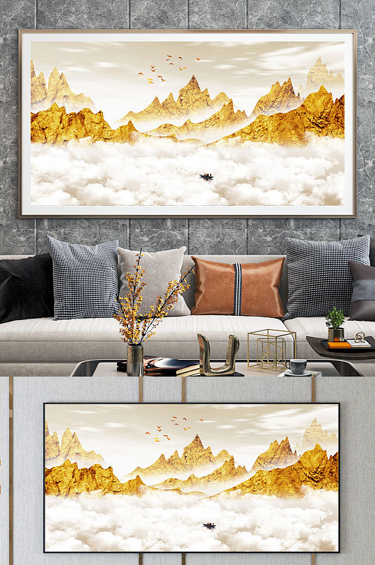 金色意境山水装饰画