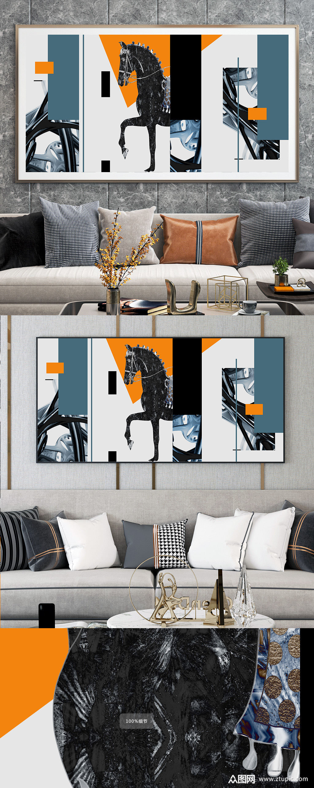 后现代简约抽象创意几何轻奢客厅装饰画素材