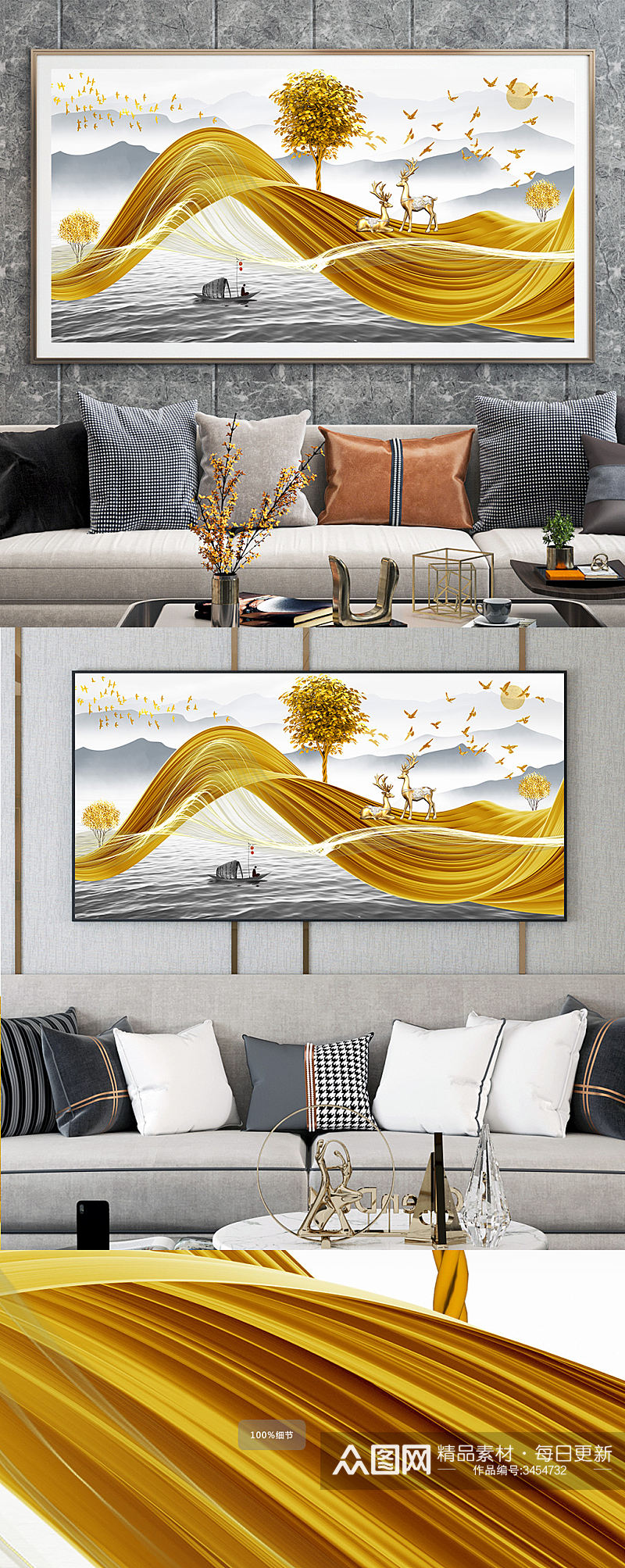 金色丝带麋鹿意境山水装饰画素材