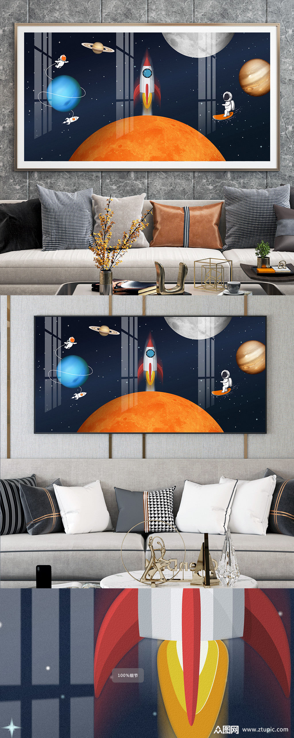 代遨游太空宇航员动漫儿童房客厅装饰画