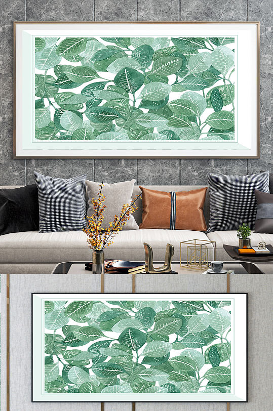 植物树叶艺术装饰画
