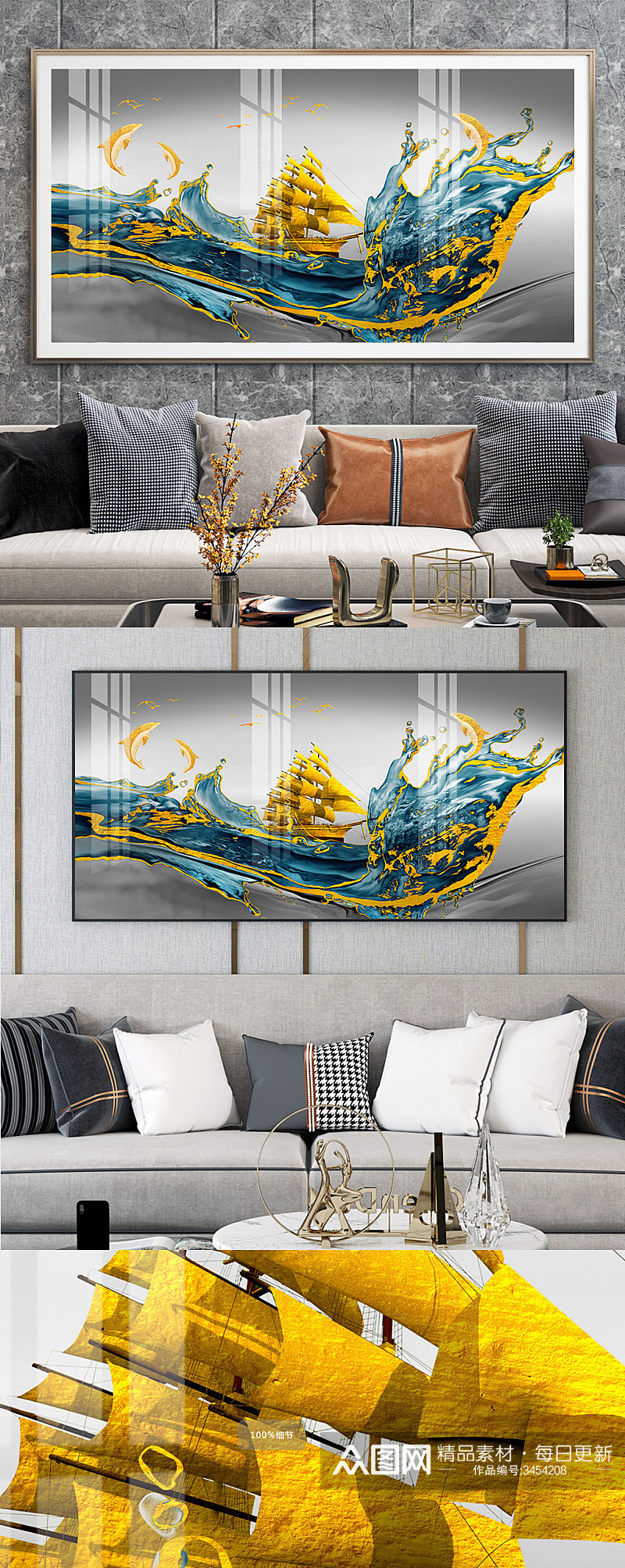 金色海滩帆船一帆风顺装饰画素材
