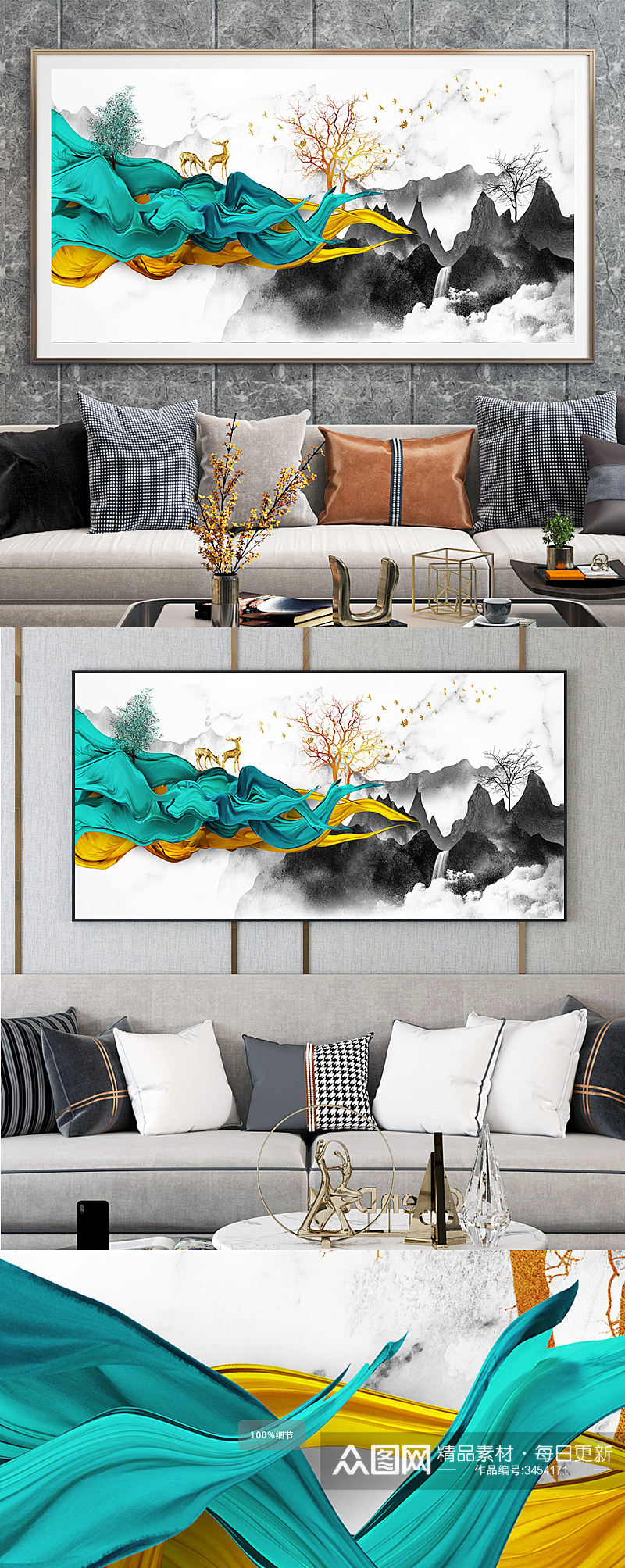 金色飘带麋鹿意境山水装饰画素材