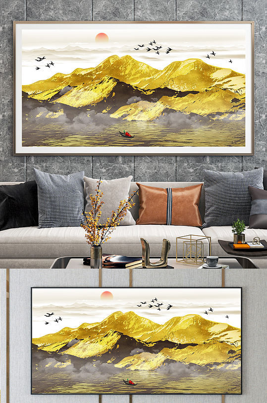 金色意境山水装饰画