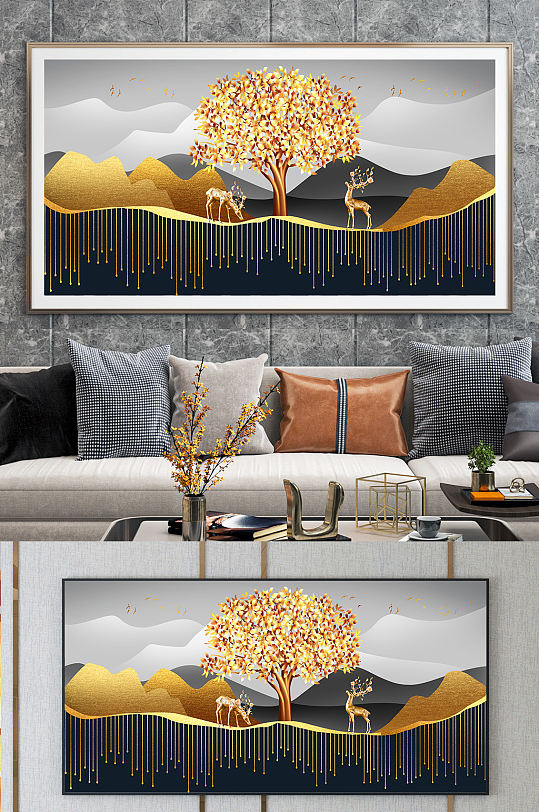 金色山水新中式风景石头晶瓷晶贝装饰画