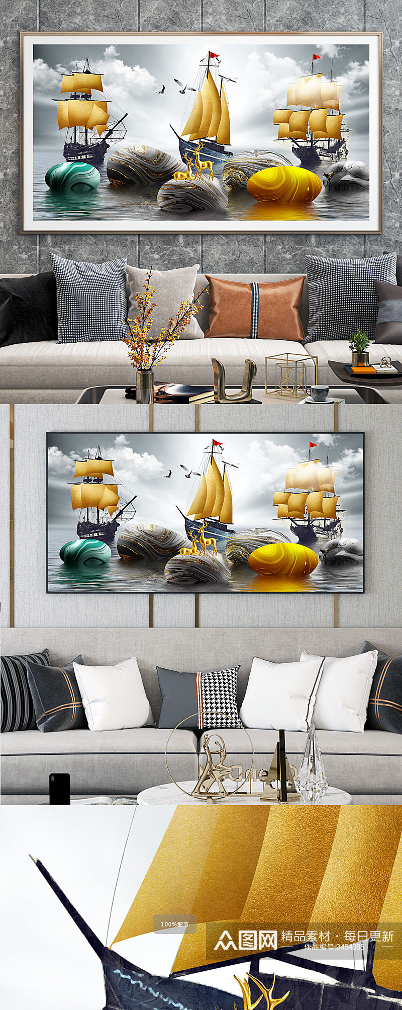 一帆风顺金色麋鹿山水装饰画素材
