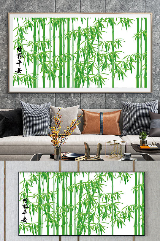 竹报平安竹韵背景墙-众图网