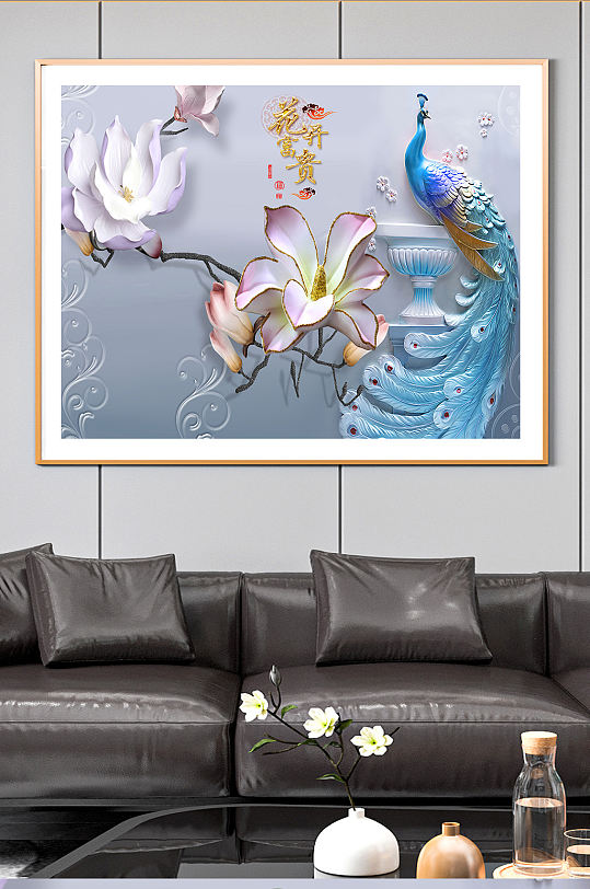 国画孔雀家和富贵装饰画-众图网