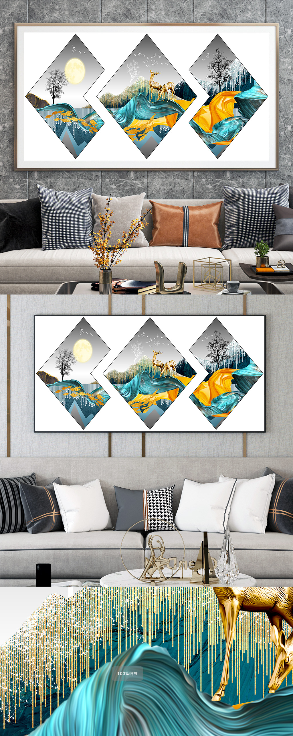 金色飘带麋鹿山水意境晶瓷画素材