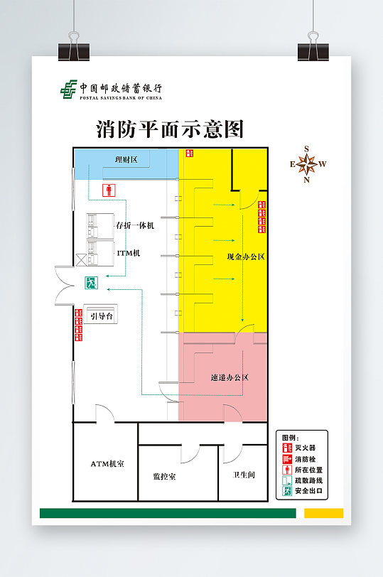 邮政银行消防平面图