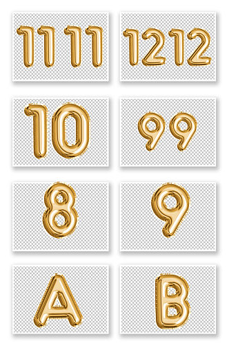 金色质感双11双12字体数字元素