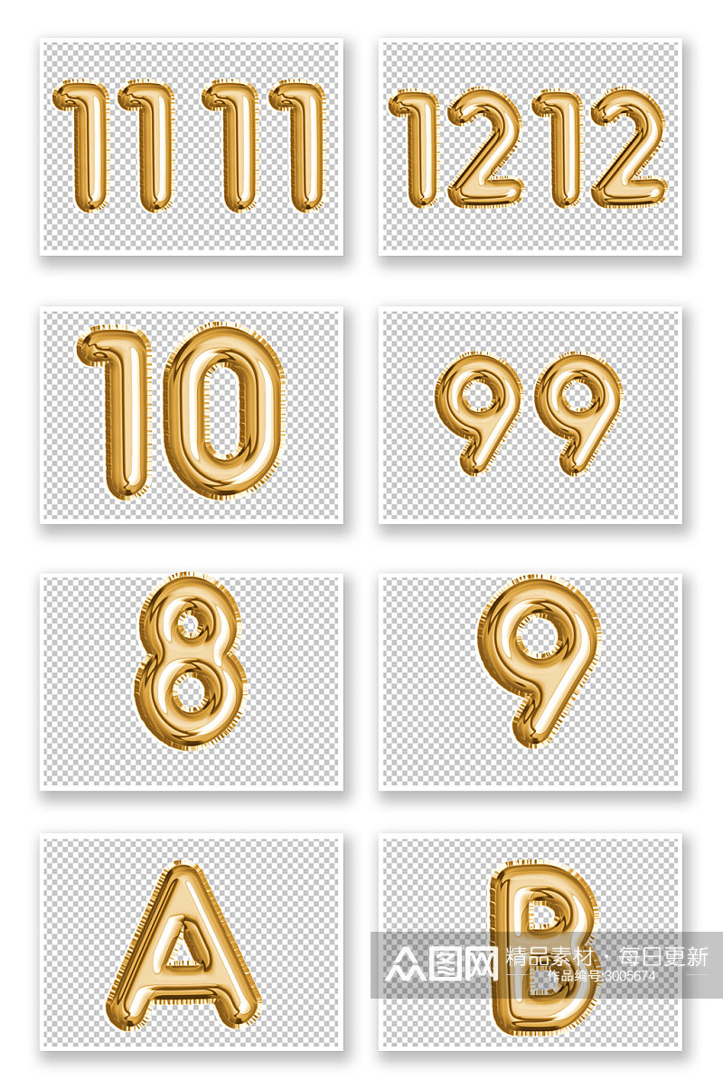 金色质感双11双12字体数字元素素材