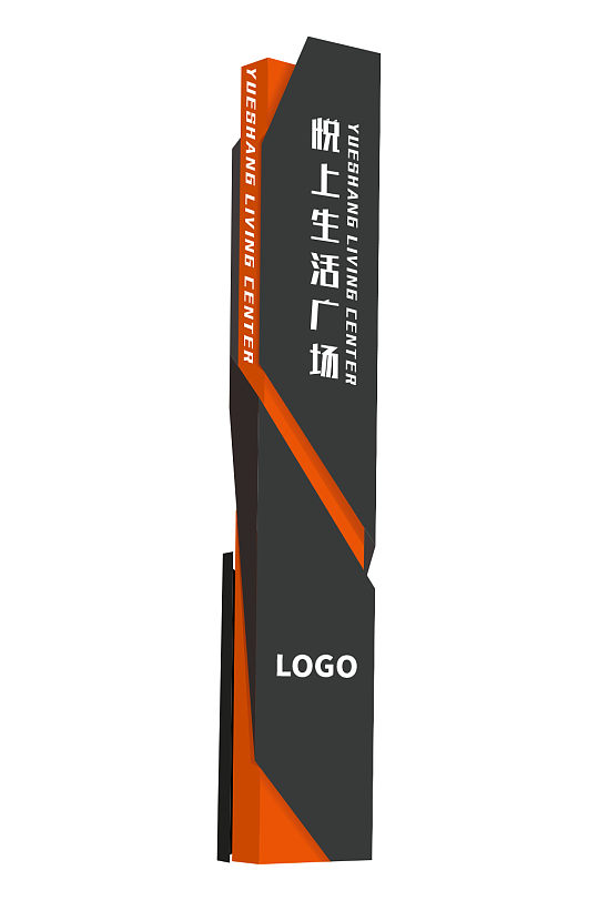 黑色精神堡垒图片-黑色精神堡垒素材下载-众图网