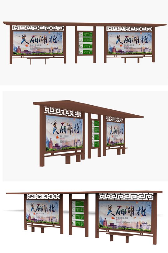 户外中式公交候车厅-众图网