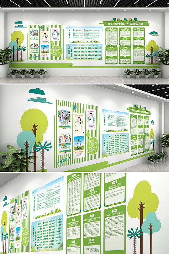 结核病知识文化墙-众图网