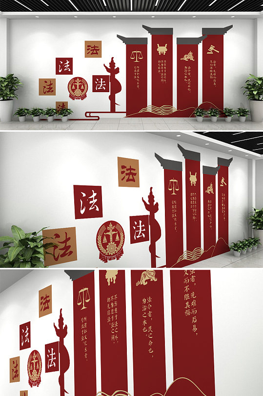 红色党建法治文化墙-众图网