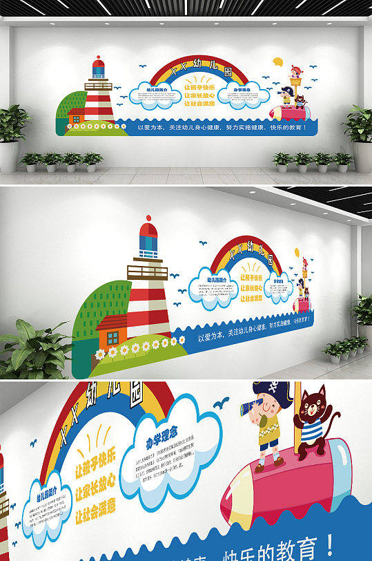 校园文化墙矢量格式-众图网