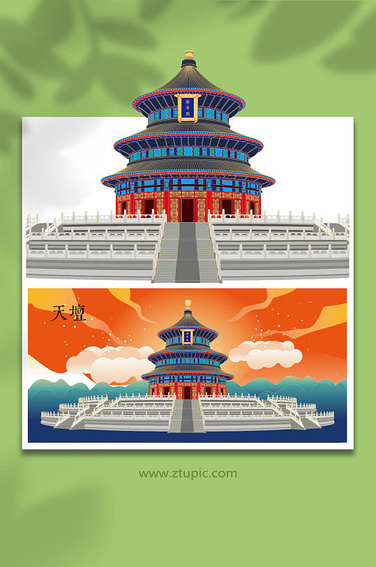 天坛古风建筑手绘插画矢量图