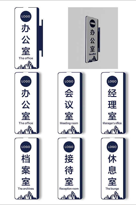 政府部门门牌图片-政府部门门牌效果图-政府部门门牌设计素材下载